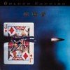 Golden Earring Cut album 1982